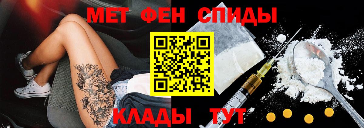 Amphetamine Розовый Донской