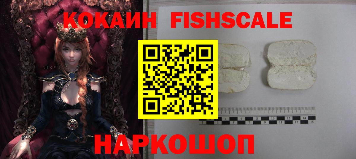 КОКАИН Колумбийский Донской