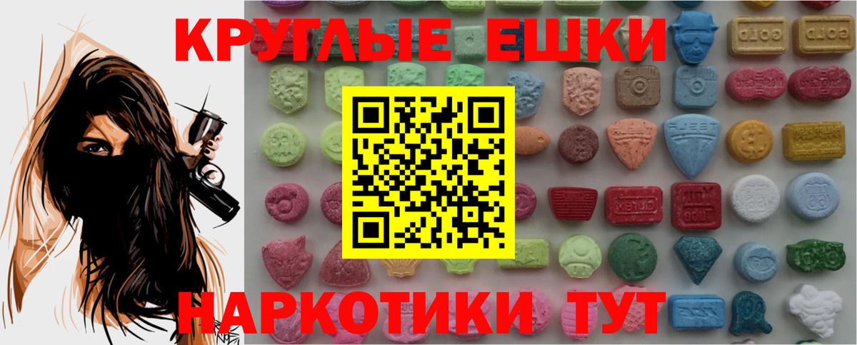 ЭКСТАЗИ Cube  Вход с VPN  ЭКСТАЗИ  Донской 
