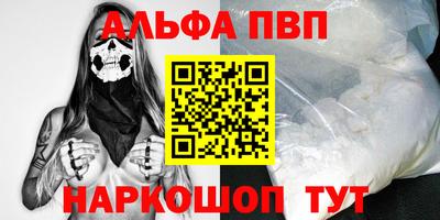 кокаин Изобильный
