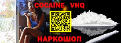 кокаин Изобильный
