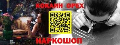 кокаин Изобильный