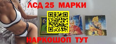 крисы Ипатово