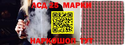 крисы Ипатово