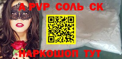 кокаин Изобильный