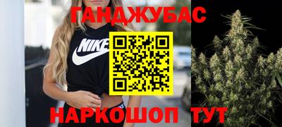 крисы Ипатово