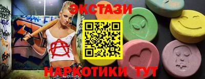 крисы Ипатово