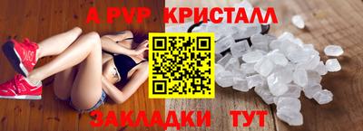 крисы Ипатово