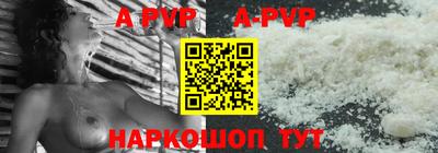 крисы Ипатово