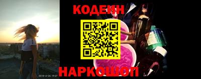 кокаин Изобильный