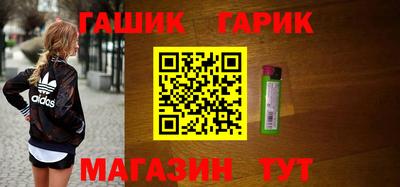 крисы Ипатово