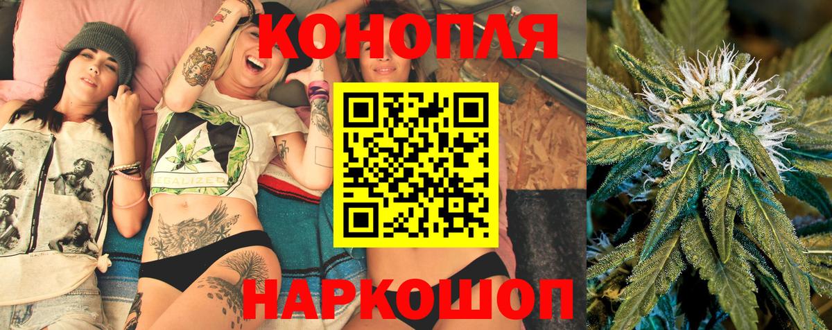 Бошки Шишки White Widow Донской