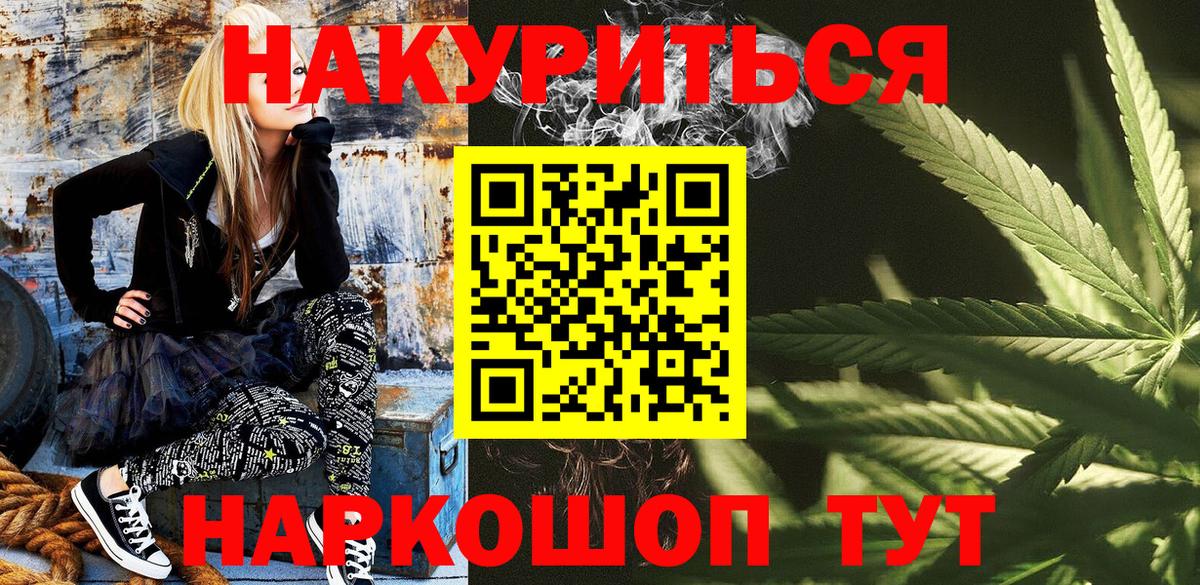 Бошки марихуана планчик  Марихуана конопля  Вход с VPN  Донской  Каннабис Bruce Banner  Бошки Шишки Amnesia 